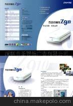 【產品目錄印刷 攝影服務 平面設計 廣告策劃(圖)】價格,廠家,圖片,展覽設計制作,深圳市圣智揚廣告 -