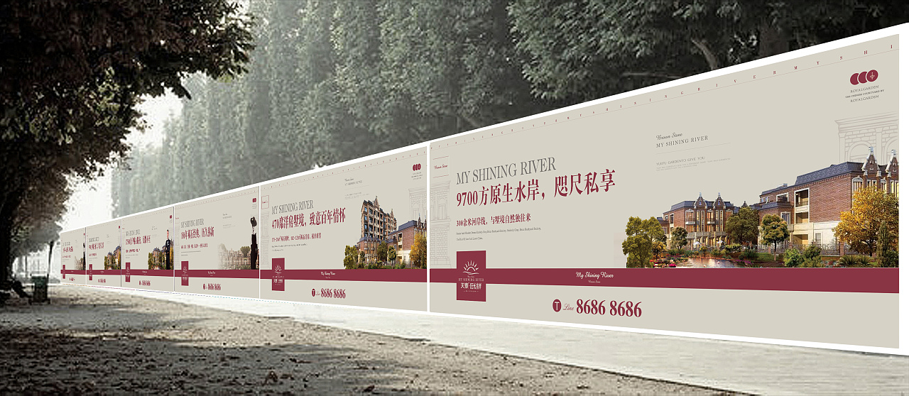 地產提案褐石地產平面排版報廣/高炮/候車亭/道旗/蘇達屏原創設計