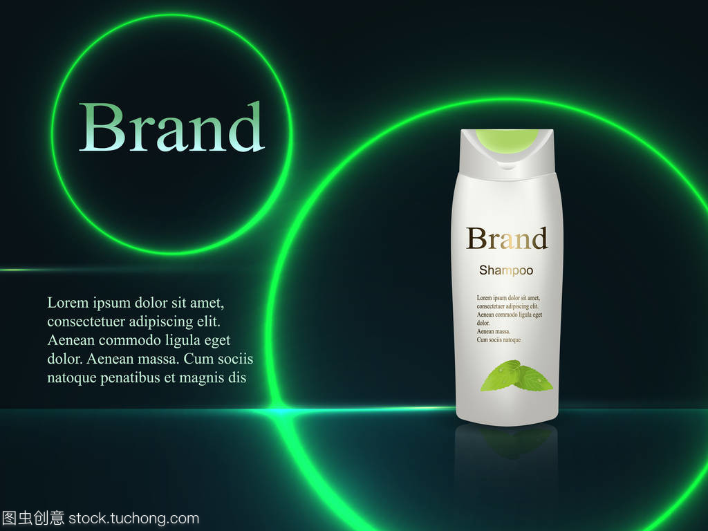 設(shè)計化妝品。洗發(fā)水與明亮的霓虹燈光暗背景上的圓圈。廣告、 橫幅、 海報、 目錄、 產(chǎn)品