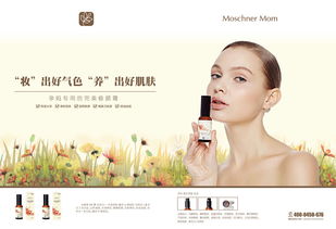 綻放你的獨(dú)特光芒 全新奢寵護(hù)膚系列