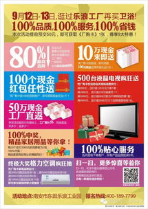 樂浪工廠 當(dāng)創(chuàng)意營銷突破常規(guī)，是“瘋了”還是“瘋了”？